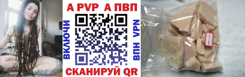 Alpha-PVP Соль  Котельники 
