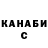 Canna-Cookies конопля Ovis