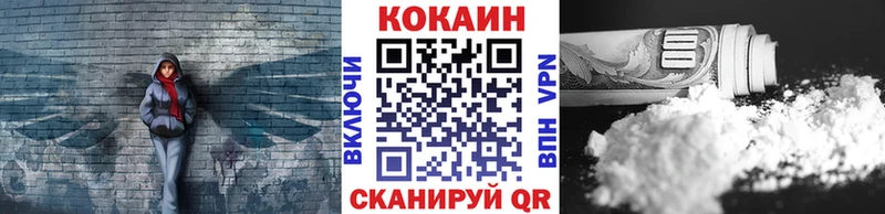 OMG ссылки где купить Котельники КОКАИН Перу
