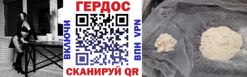 кракен онион  цены   Котельники  ГЕРОИН белый 