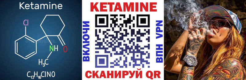 Кетамин ketamine  даркнет сайт  ссылка на мегу   Котельники 