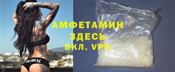 эйфоретик Горняк