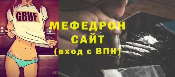 эйфоретик Горняк