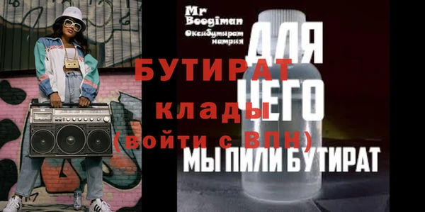 ECSTASY Горно-Алтайск