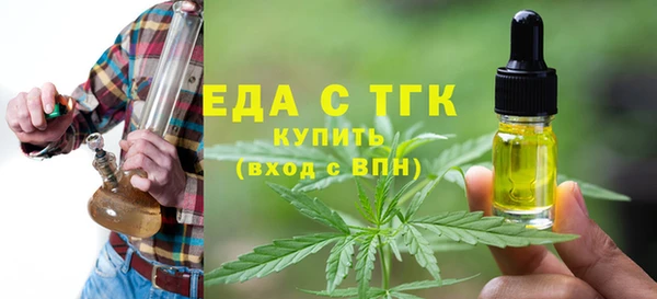 эйфоретик Горняк