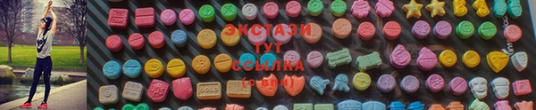 эйфоретик Горняк