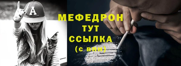 прущие грибы Вязники