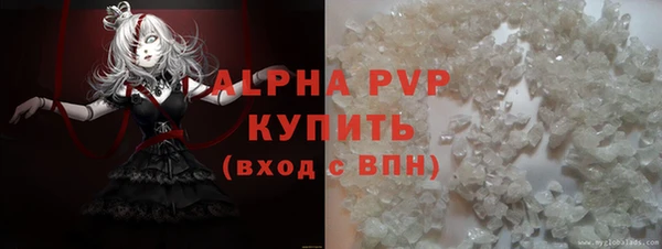 эйфоретик Горняк