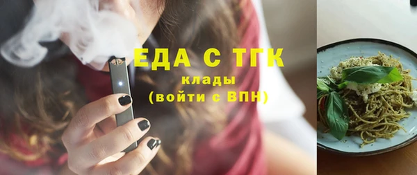 марихуана Вяземский