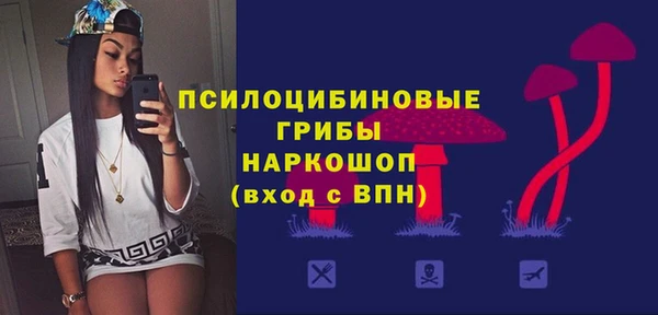 марихуана Вяземский