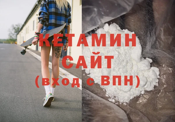 ECSTASY Горно-Алтайск