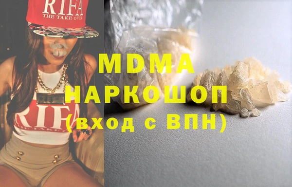 марихуана Вяземский
