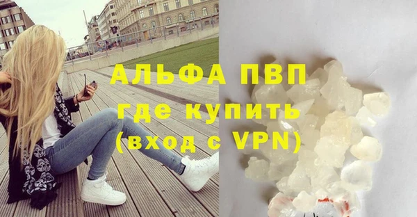 ECSTASY Горно-Алтайск