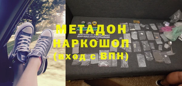 эйфоретик Горняк