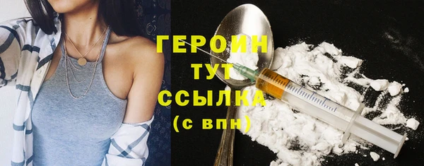 ECSTASY Горно-Алтайск