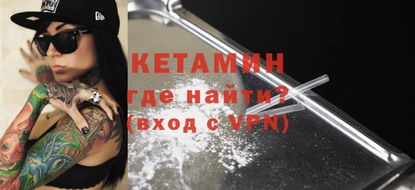 ECSTASY Горно-Алтайск