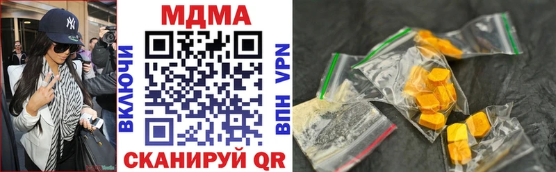 как найти наркотики Котельники MDMA VHQ