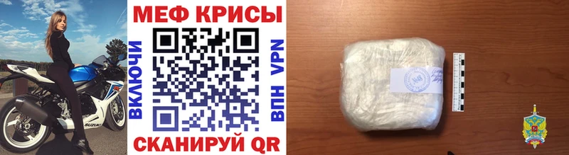 купить закладку  Котельники  Мефедрон мяу мяу 