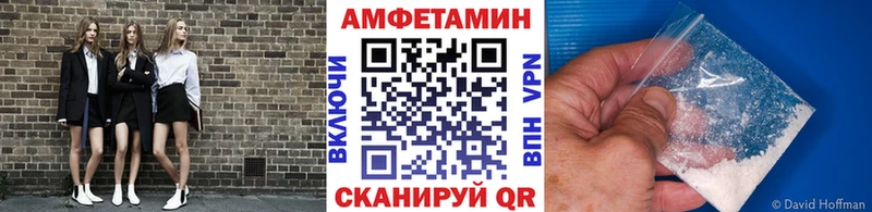 МЕТАМФЕТАМИН пудра  Котельники 